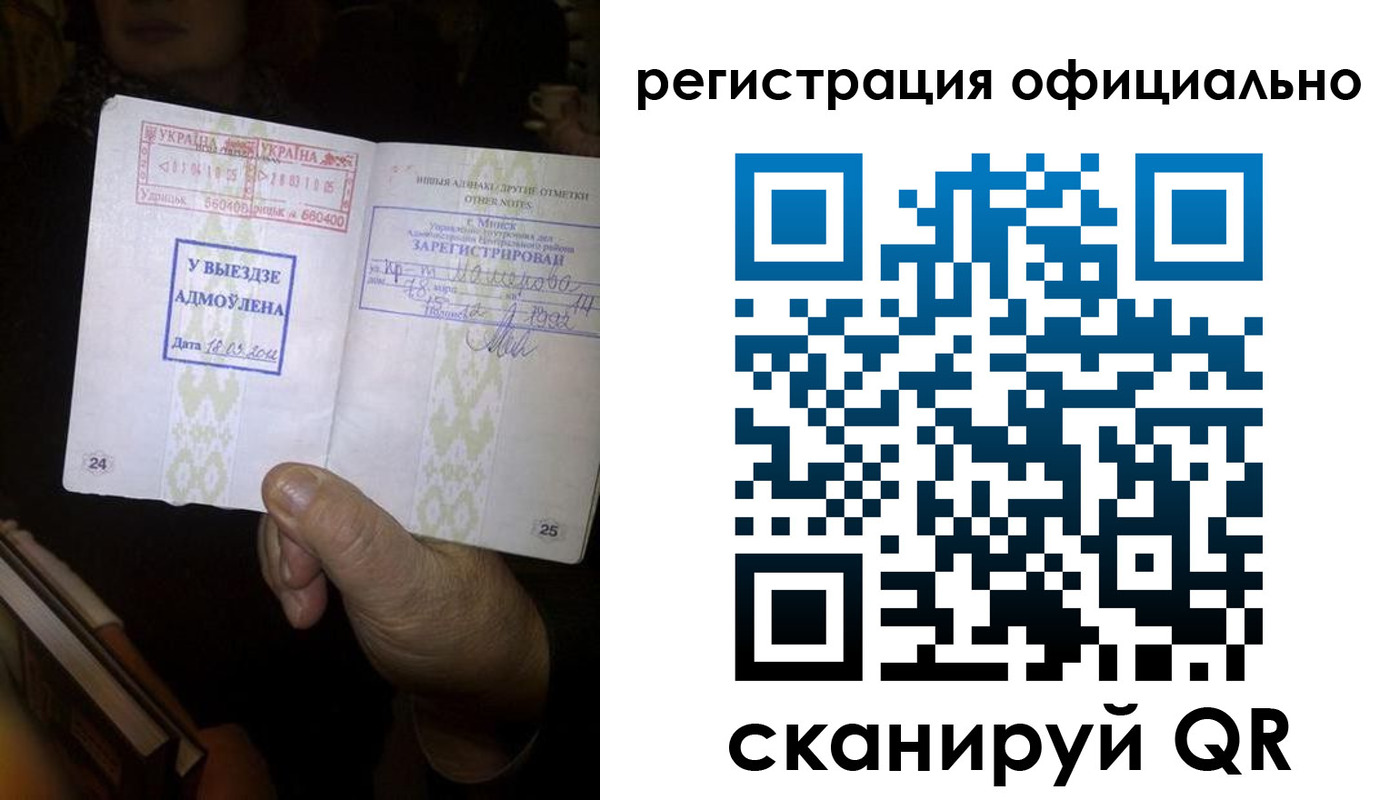 временная регистрация гарантия в Донском