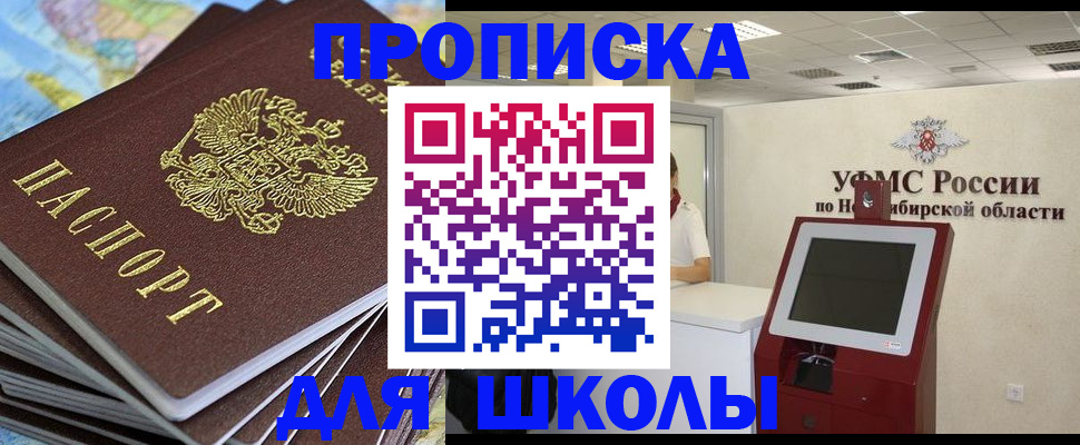 регистрация для дет. сада в Донском