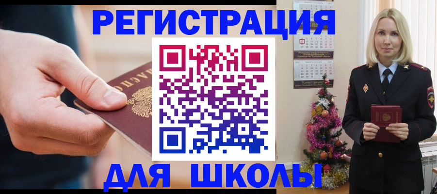 пропишу в квартире в Донском